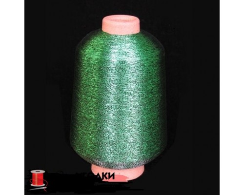 Нить металлизированная люрекс цв.зеленый уп.500 гр
