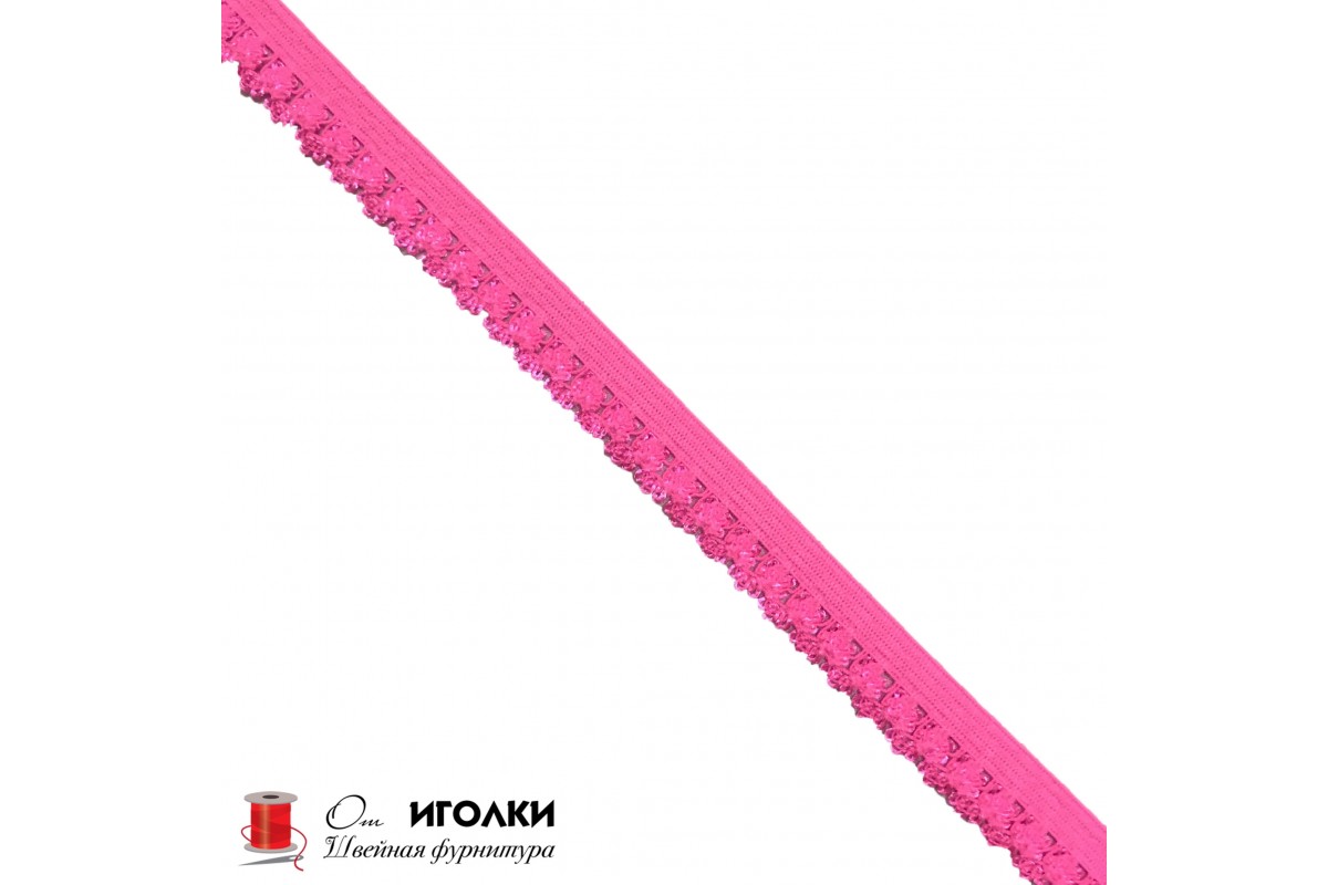 Резинка бельевая ажурная шир.15 мм арт.2549 цв.ярко-розовый уп.91 м