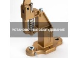 Установочное оборудование оптом и в розницу, купить в Калининграде
